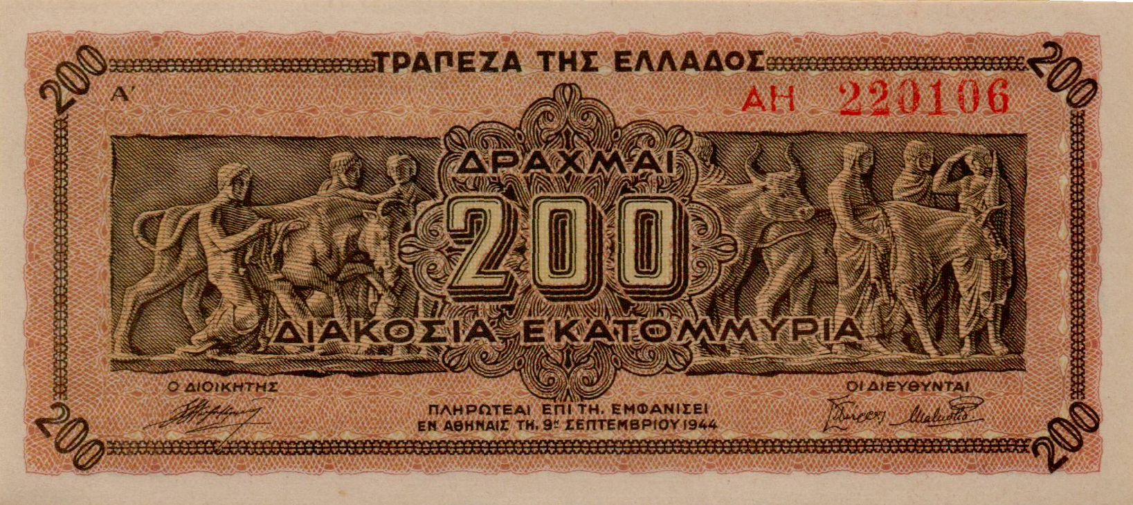 Greece 200000000 1944 UNC P-131/a1